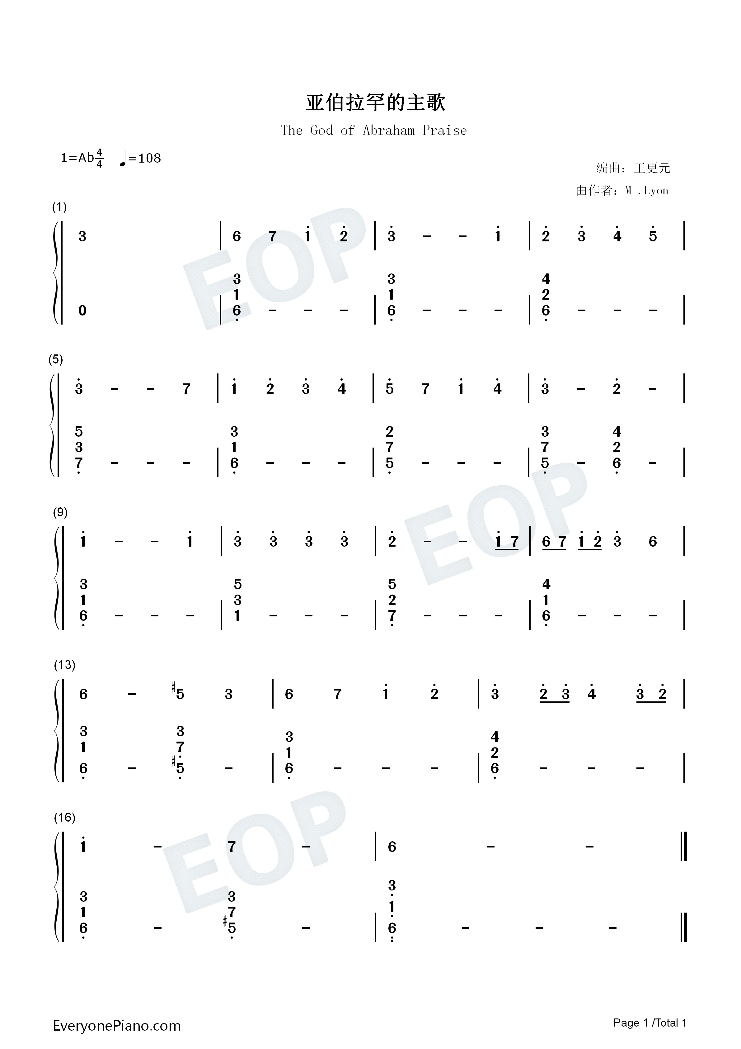 亚伯拉罕的主歌钢琴简谱-Myer Lyon演唱