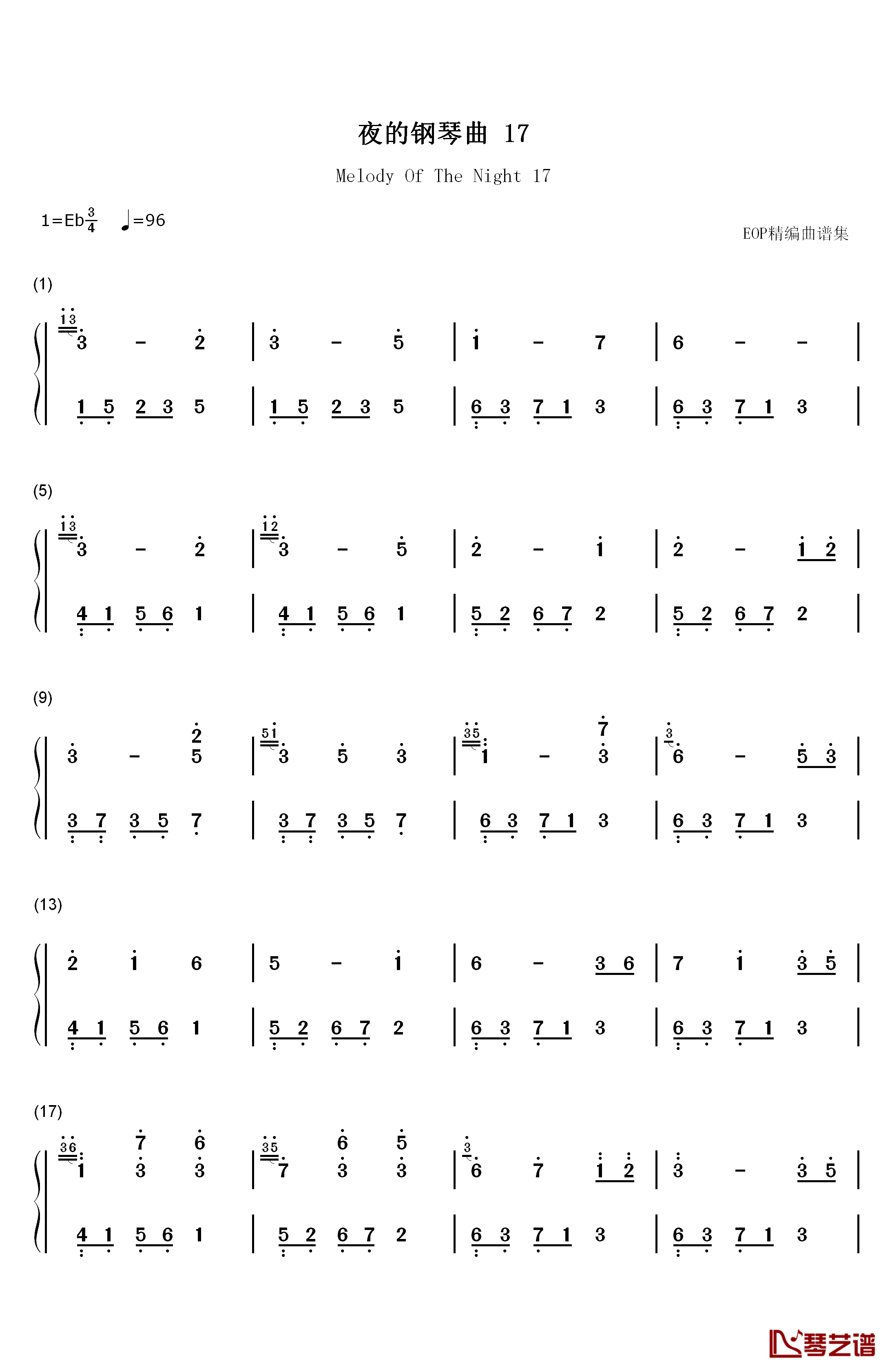 夜的钢琴曲 17钢琴简谱-数字双手-石进