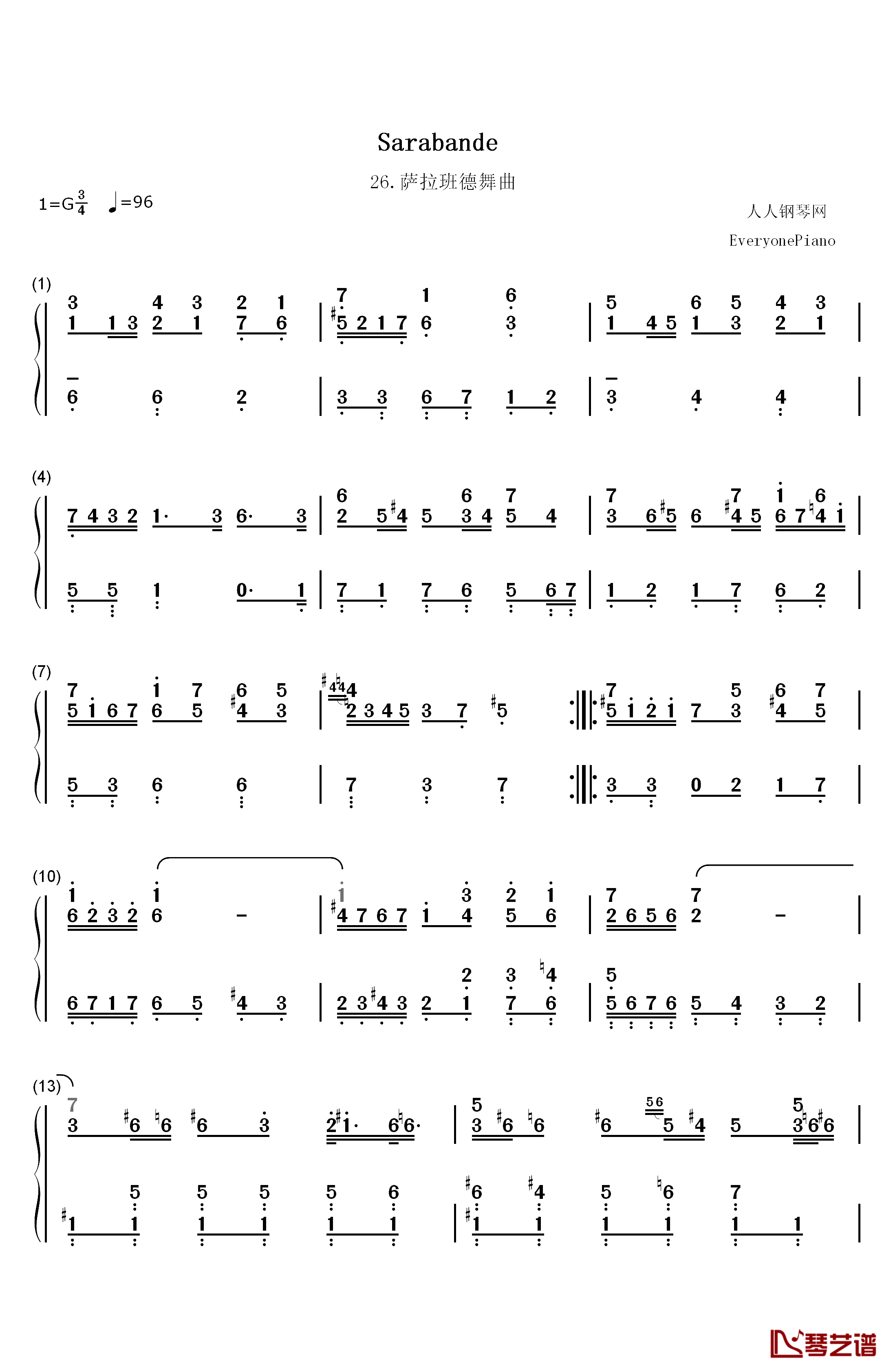 萨拉班德舞曲 26钢琴简谱-数字双手-巴赫