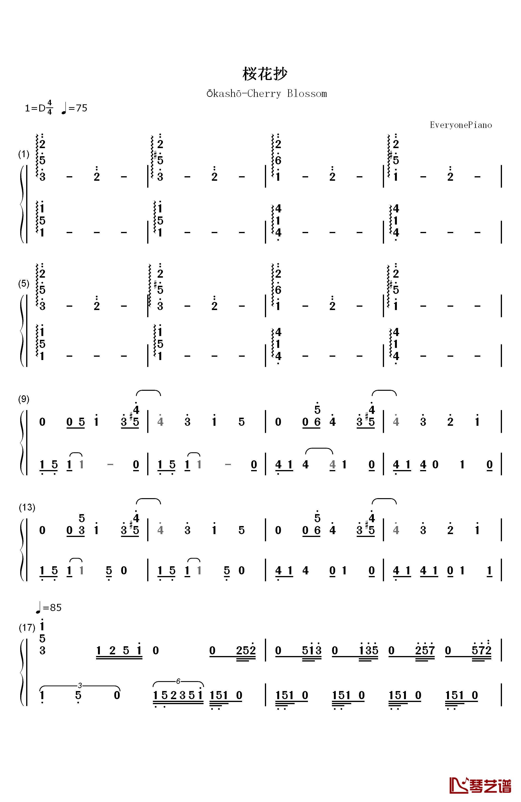 樱花抄钢琴简谱-数字双手-天门