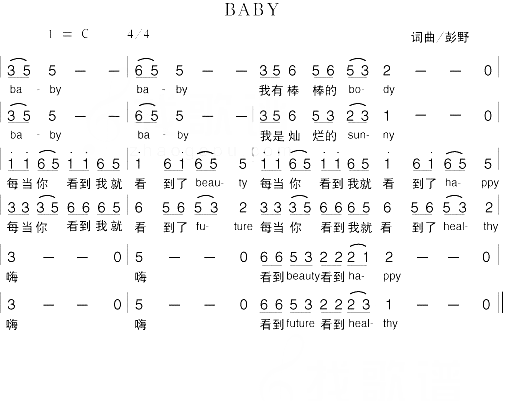 baby简谱